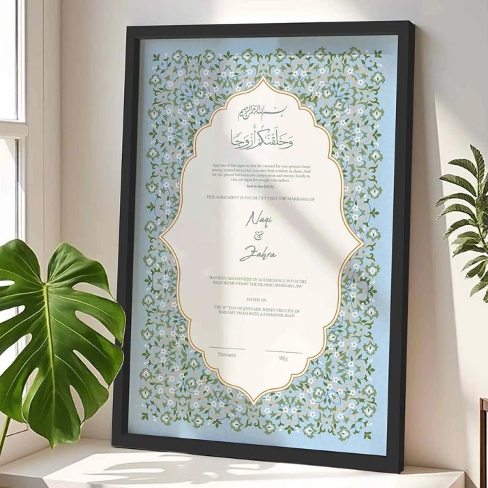 Personalized Islamic Marriage Gift Frame Custom Nikkah Certificate with 4K Textured Print