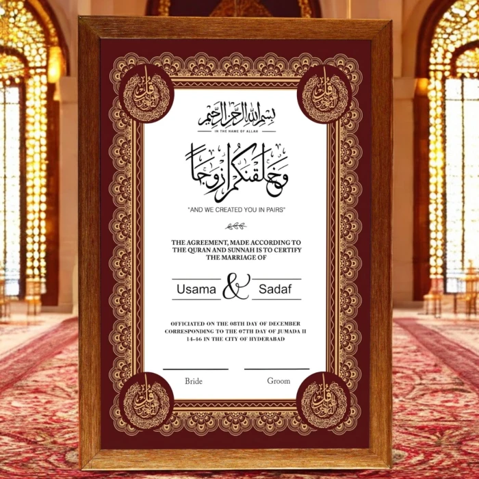Qul Shareef Red Nikah Frame Elegant Islamic Wedding Frame