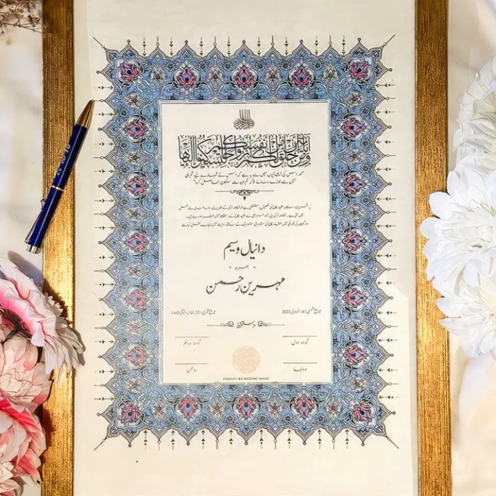 Custom Nikkah Marriage Certificate with Ornate Islamic Design