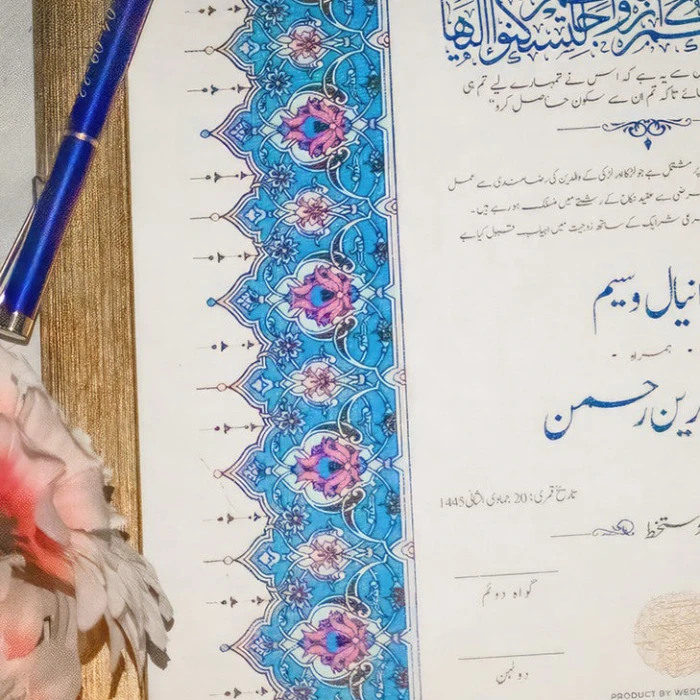 Custom Nikkah Marriage Certificate with Ornate Islamic Design cover image 2