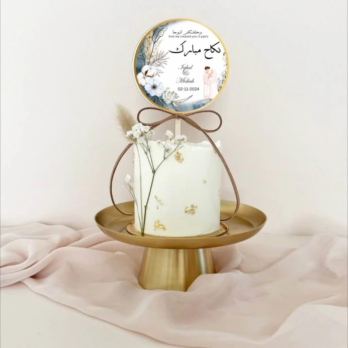 Nikkah Mubarak toppers cover image 1