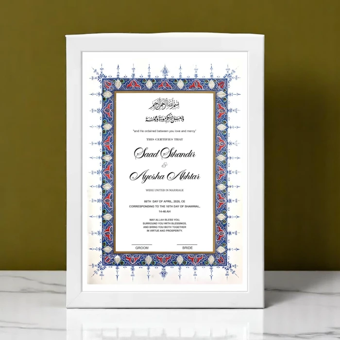 Custom  Nikkah Frame Certificate for Couples cover image 2