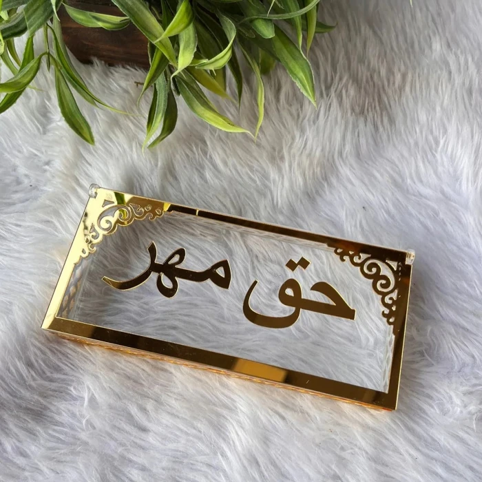 Customized Acrylic Envelope for Haq Mehar Elegant Wedding Gift cover image 3