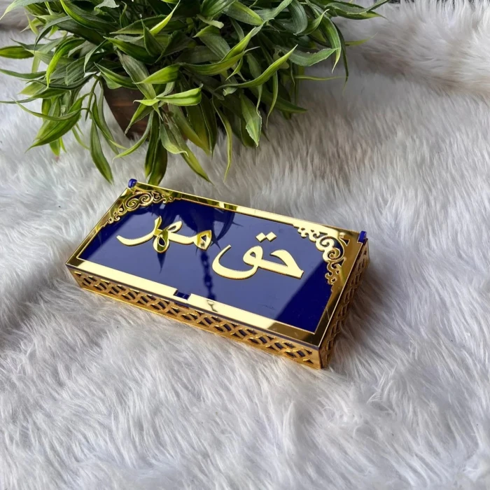 Customized Acrylic Envelope for Haq Mehar Elegant Wedding Gift cover image 4
