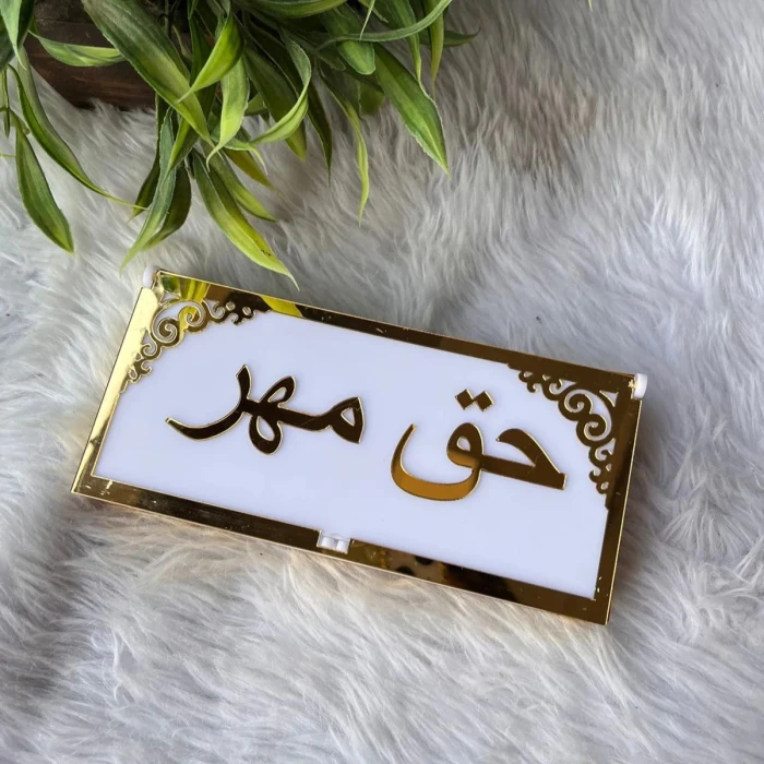Customized Acrylic Envelope for Haq Mehar Elegant Wedding Gift