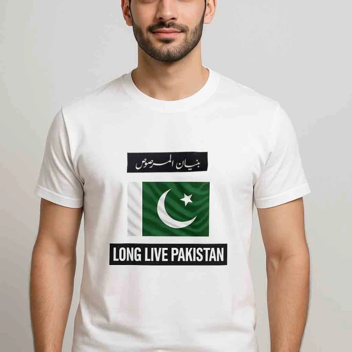 14 August T-shirt For Man