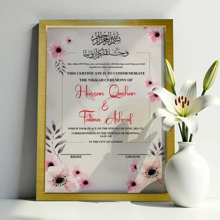 Custom Nikkah Frame Premium Islamic Wedding Frame with Black Border cover image 1