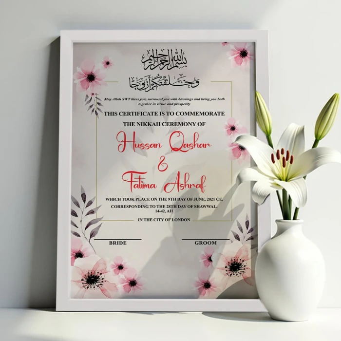 Custom Nikkah Frame Premium Islamic Wedding Frame with Black Border cover image 3