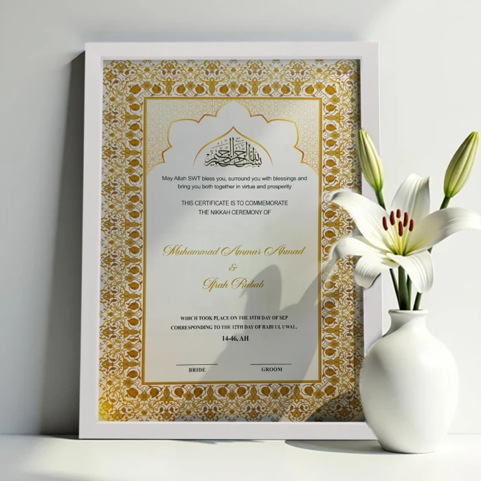 Golden Shine Premium Nikah Frame Custom Gold Floral Islamic Wedding Frame cover image 1