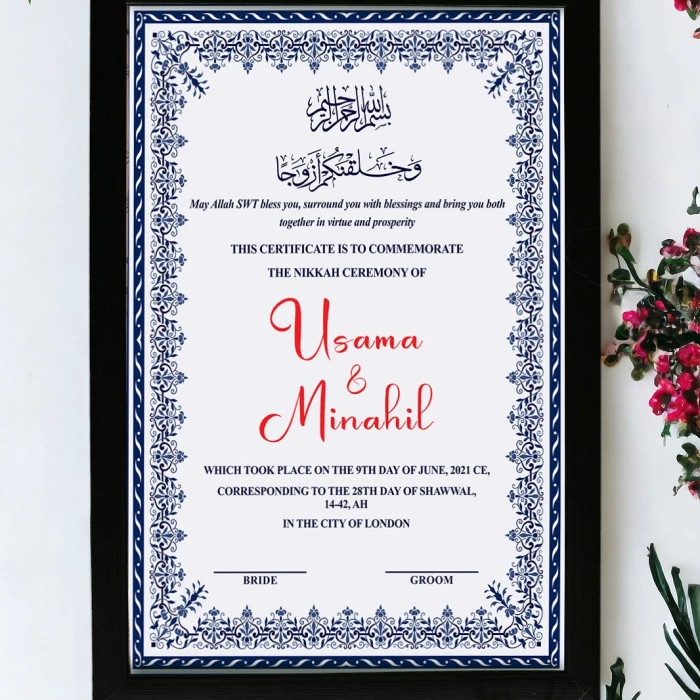 Custom Nikkah Frame Premium Quality Personalized Islamic Wedding Display cover image 1