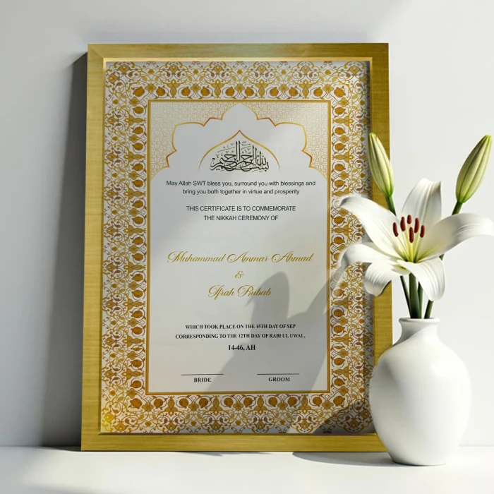 Golden Shine Premium Nikah Frame Custom Gold Floral Islamic Wedding Frame cover image 3
