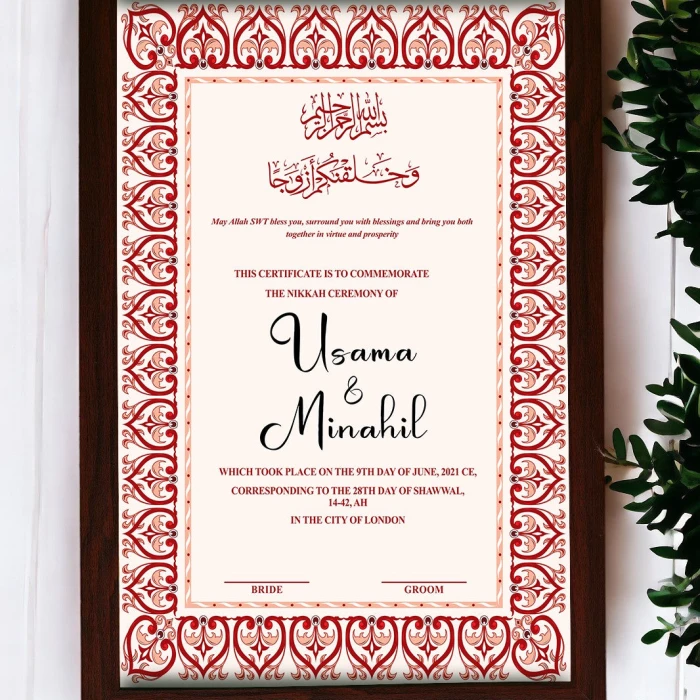 Custom Nikkah Frame Premium Quality Elegant Border Options cover image 2