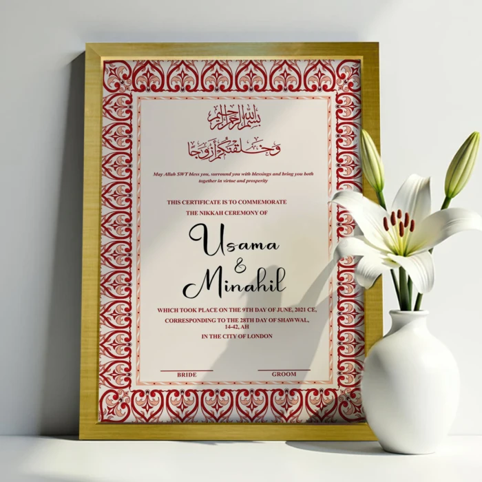 Custom Nikkah Frame Premium Quality Elegant Border Options cover image 1