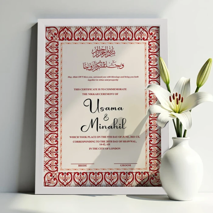 Custom Nikkah Frame Premium Quality Elegant Border Options cover image 3