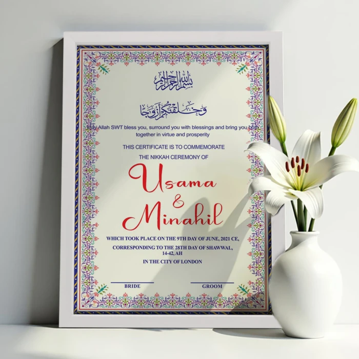Premium Custom Nikkah Frame Elegant Floral Border (SEO-Optimized) cover image 1