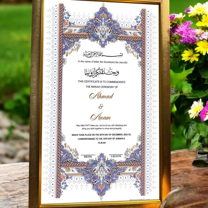 Crown Design Nikah Frame Personalized Islamic Wedding Frame