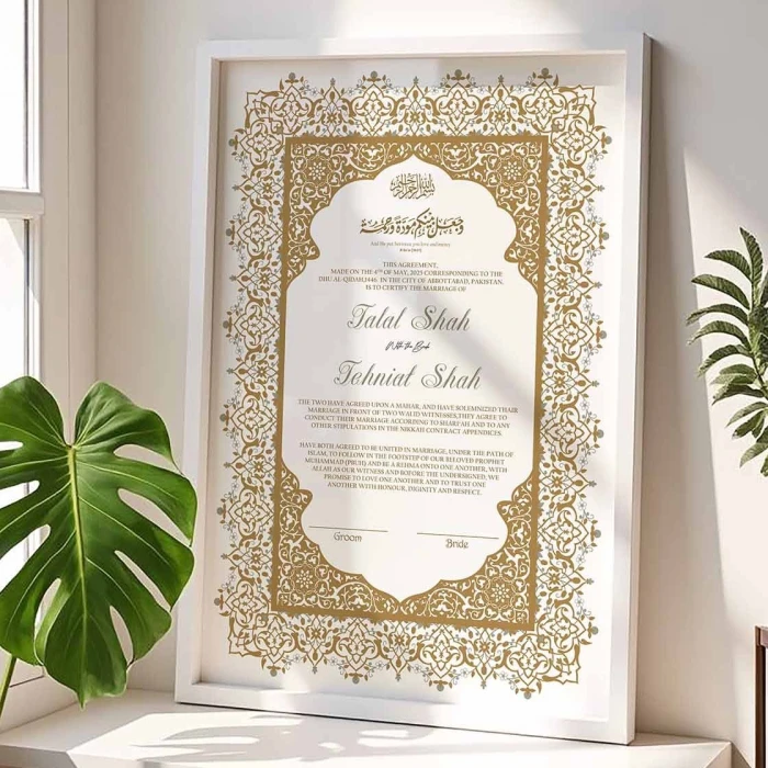 Luxury Nikkah Certificate Frame Navy Blue Katb Kitab Design on Premium Wood cover image 1