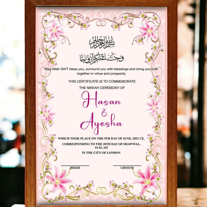 Shah-Jahan Custom Nikkah Frame Personalized Islamic Wedding Certificate cover image 2