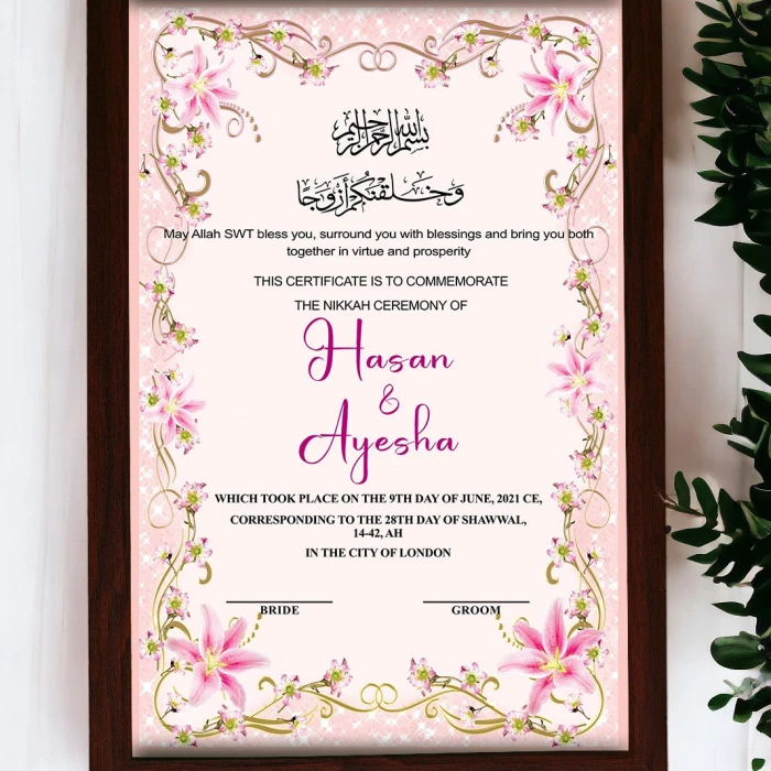 Shah-Jahan Custom Nikkah Frame Personalized Islamic Wedding Certificate cover image 3