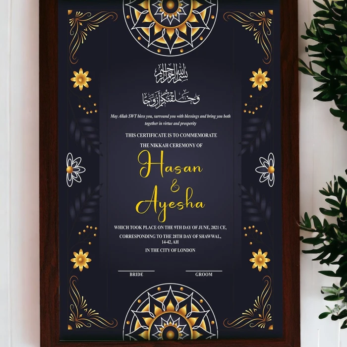 Custom Nikkah Frame Personalized Islamic Wedding Display cover image 1