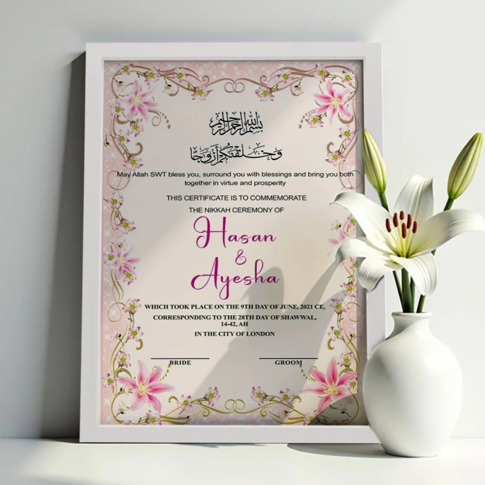 Shah-Jahan Custom Nikkah Frame Personalized Islamic Wedding Certificate cover image 1