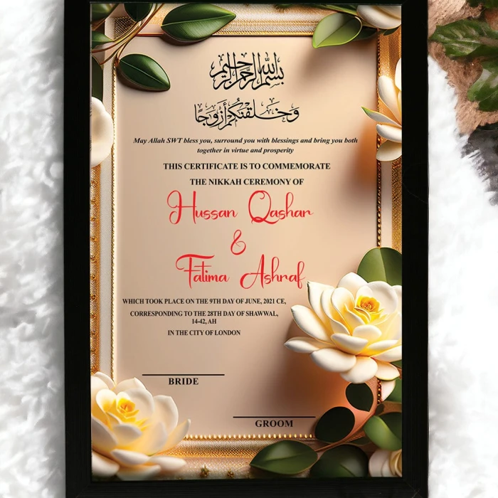 Nikkah Frame Premium Quality #004 – Personalized Islamic Wedding Certificate cover image 1