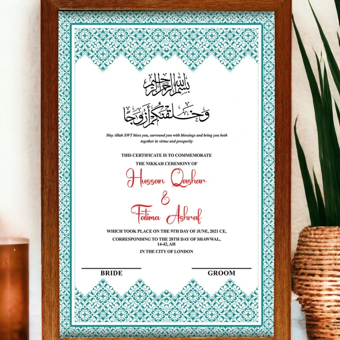 Matt Blue Custom Nikkah Frame Personalized Islamic Wedding Design cover image 2