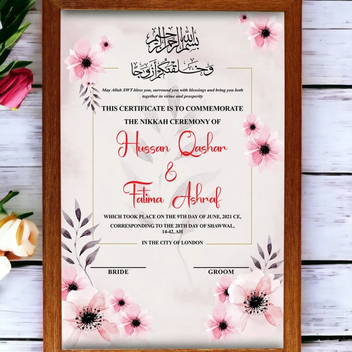 Custom Nikkah Frame Premium Islamic Wedding Frame with Black Border cover image 1