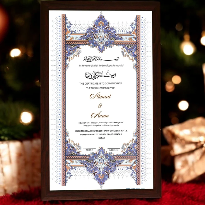 Crown Design Nikah Frame Personalized Islamic Wedding Frame cover image 1