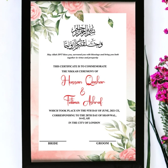 Impression Custom Nikkah Frame Personalized Islamic Wedding Frame cover image 2