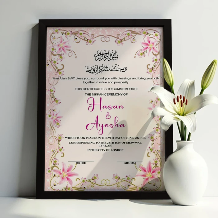 Shah-Jahan Custom Nikkah Frame Personalized Islamic Wedding Certificate cover image 3