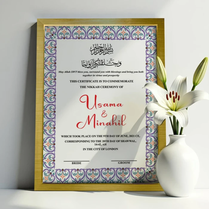 Custom Nikkah Frame Personalized Islamic Wedding Certificate cover image 2