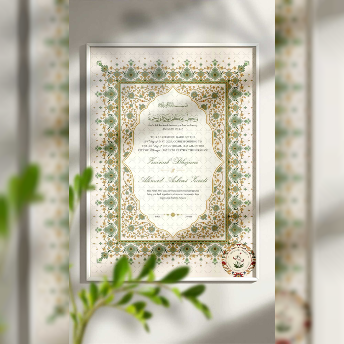 Luxury Nikkah Frame Elegant Islamic Wedding Gift & Décor