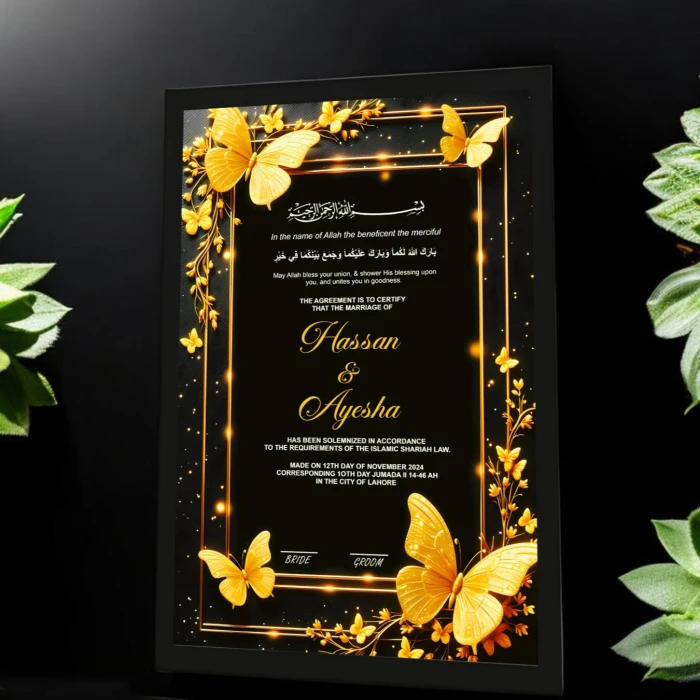 3D Gold Butterfly Nikah Frame Custom Islamic Wedding Art cover image 1