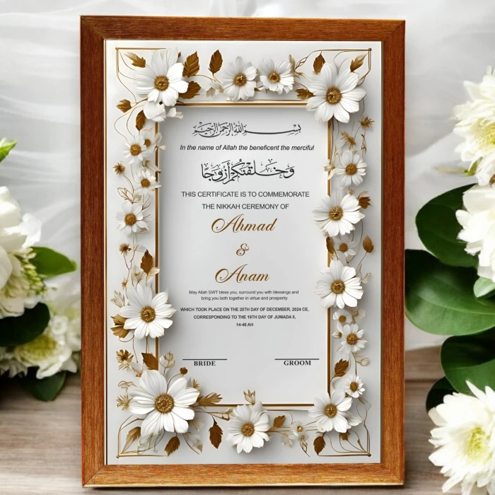 3D White Blossom Nikah Frame Personalized Islamic Wedding Frame cover image 1