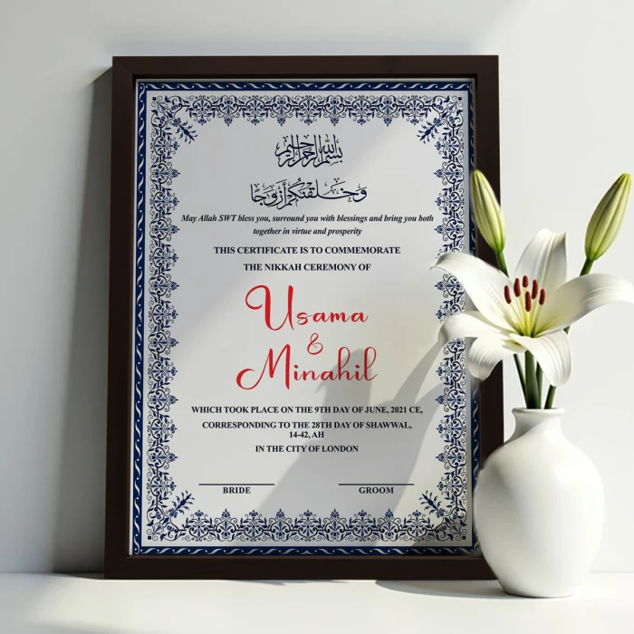 Custom Nikkah Frame Premium Quality Personalized Islamic Wedding Display