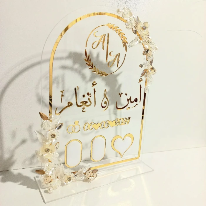 Personalized Golden Floral Nikah Thumb Board Muslim Wedding & Anniversary Keepsake