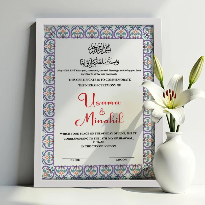 Custom Nikkah Frame Personalized Islamic Wedding Certificate cover image 3