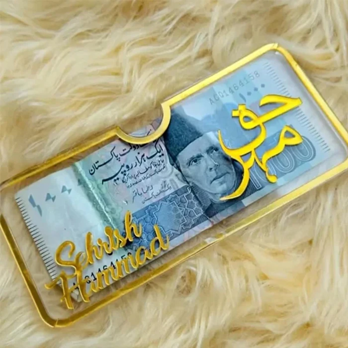 Customized Haq Mehar Envelope cover image 1