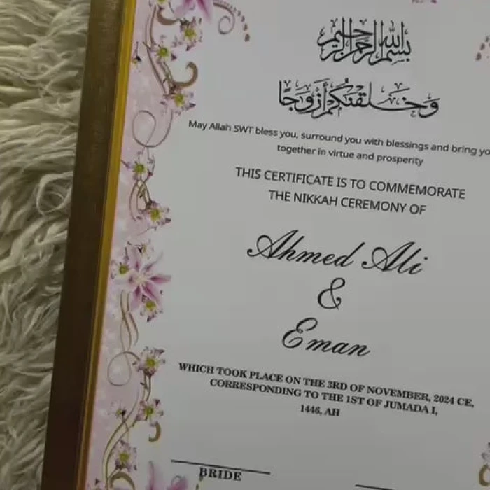 Shah-Jahan Custom Nikkah Frame Personalized Islamic Wedding Certificate cover image 1