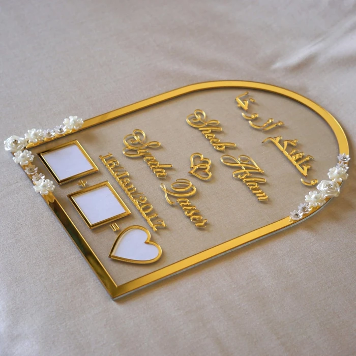 Gold & Silver Acrylic Muslim Wedding Thumb Board Customizable Nikah Board cover image 1