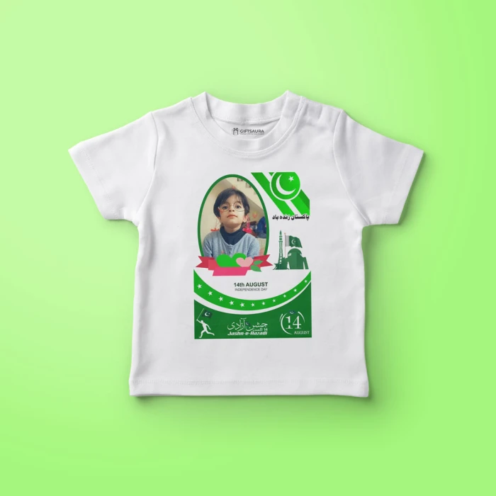 14 August Custom T-Shirt  Azadi T-Shirt with Name & Picture