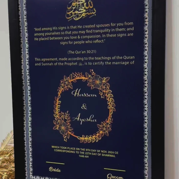 Majestic Blue Premium Nikah Frame – Navy Floral Islamic Wedding Frame cover image 1