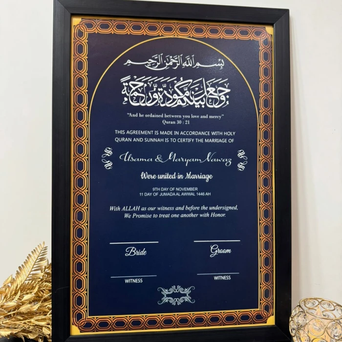 Blue Gold Premium Nikah Frame Custom Navy & Gold Islamic Wedding Design cover image 1