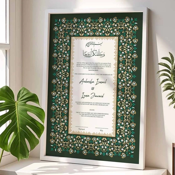 Custom Green Themed Nikkah Contract Frame Premium Wood cover image 1