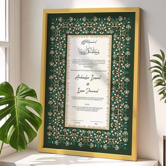 Custom Green Themed Nikkah Contract Frame Premium Wood cover image 2