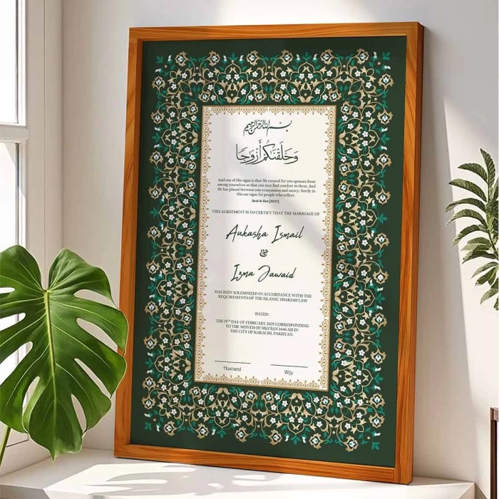 Custom Green Themed Nikkah Contract Frame Premium Wood