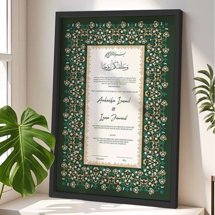 Custom Green Themed Nikkah Contract Frame Premium Wood cover image 3