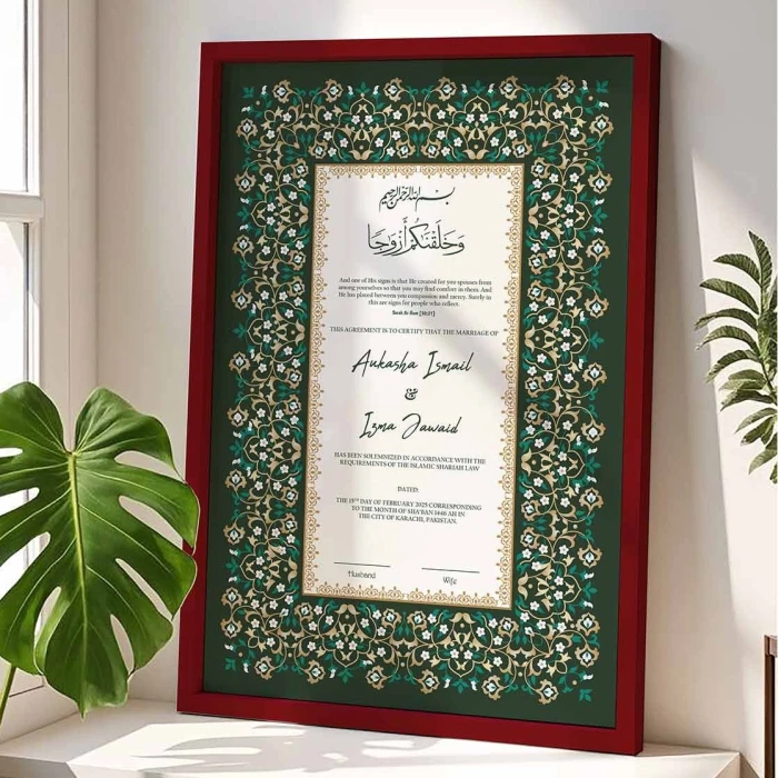 Custom Green Themed Nikkah Contract Frame Premium Wood cover image 4