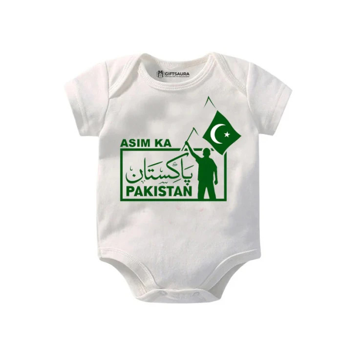 Pakistan Romper with Custom Name Personalized Baby Romper